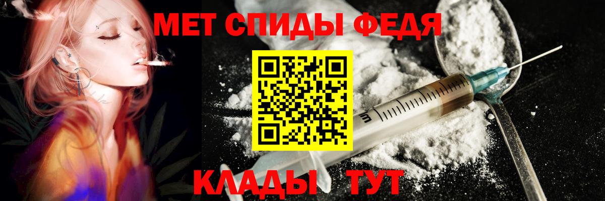 АМФ  Амфетамин  Вход с VPN  Черняховск  АМФ VHQ 