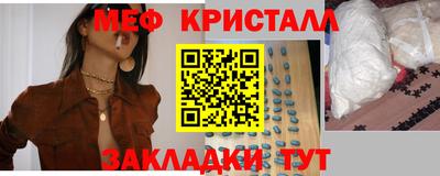 бутират Лесосибирск