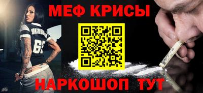 бутират Лесосибирск