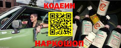 бутират Лесосибирск
