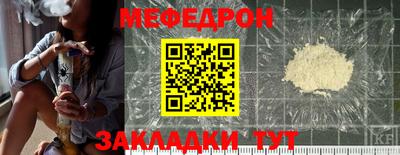 прущий лед Ливны