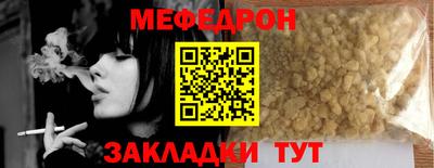 бутират Лесосибирск