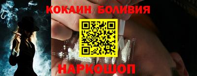 мяу мяу кристалл Ликино-Дулёво