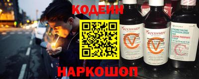 мяу мяу кристалл Ликино-Дулёво