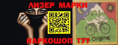 бутират Лесосибирск