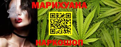 бутират Лесосибирск