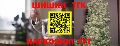 бутират Лесосибирск
