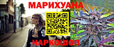 бутират Лесосибирск
