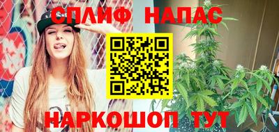 бутират Лесосибирск