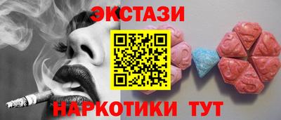 мяу мяу кристалл Ликино-Дулёво