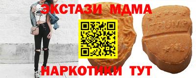 мяу мяу кристалл Ликино-Дулёво