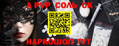 бутират Лесосибирск
