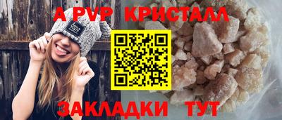 мяу мяу кристалл Ликино-Дулёво