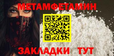 мяу мяу кристалл Ликино-Дулёво