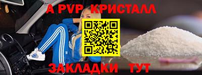 мяу мяу кристалл Ликино-Дулёво
