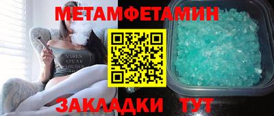 бутират Лесосибирск