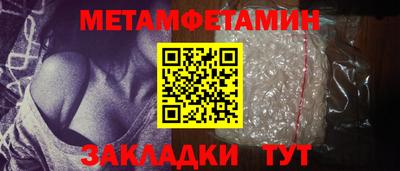 мяу мяу кристалл Ликино-Дулёво