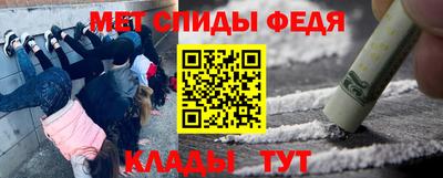 мяу мяу кристалл Ликино-Дулёво