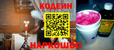 мяу мяу кристалл Ликино-Дулёво