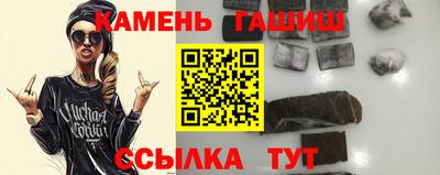 бутират Лесосибирск