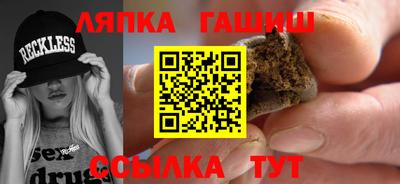 бутират Лесосибирск