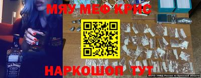 бутират Лесосибирск