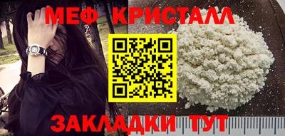 прущий лед Ливны