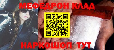 бутират Лесосибирск