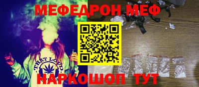 бутират Лесосибирск