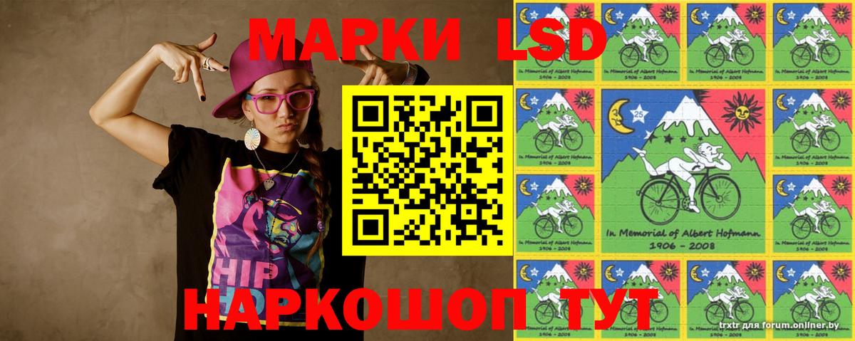 Черняховск  Лсд 25 экстази кислота  Вход с VPN 