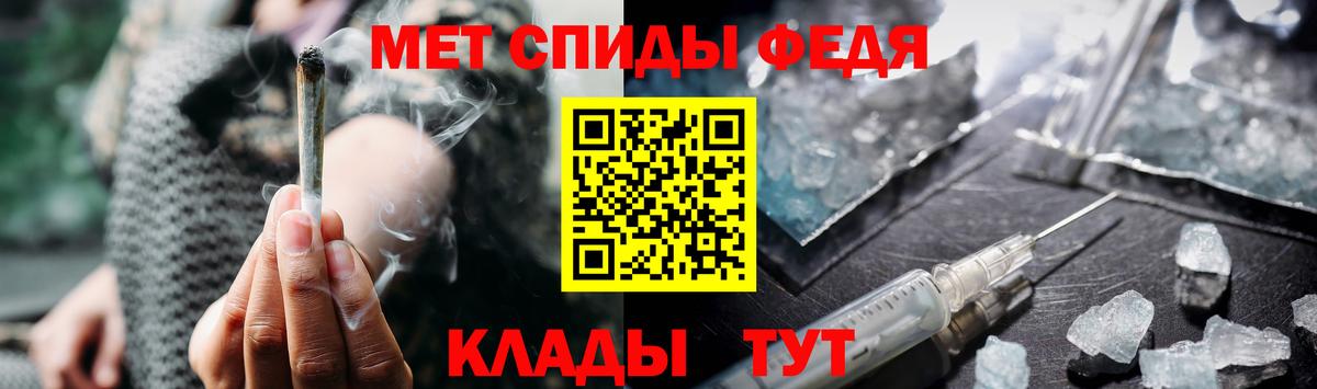 Метамфетамин Декстрометамфетамин 99.9% Черняховск