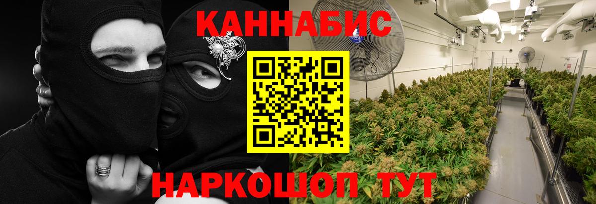 Каннабис LSD WEED Черняховск