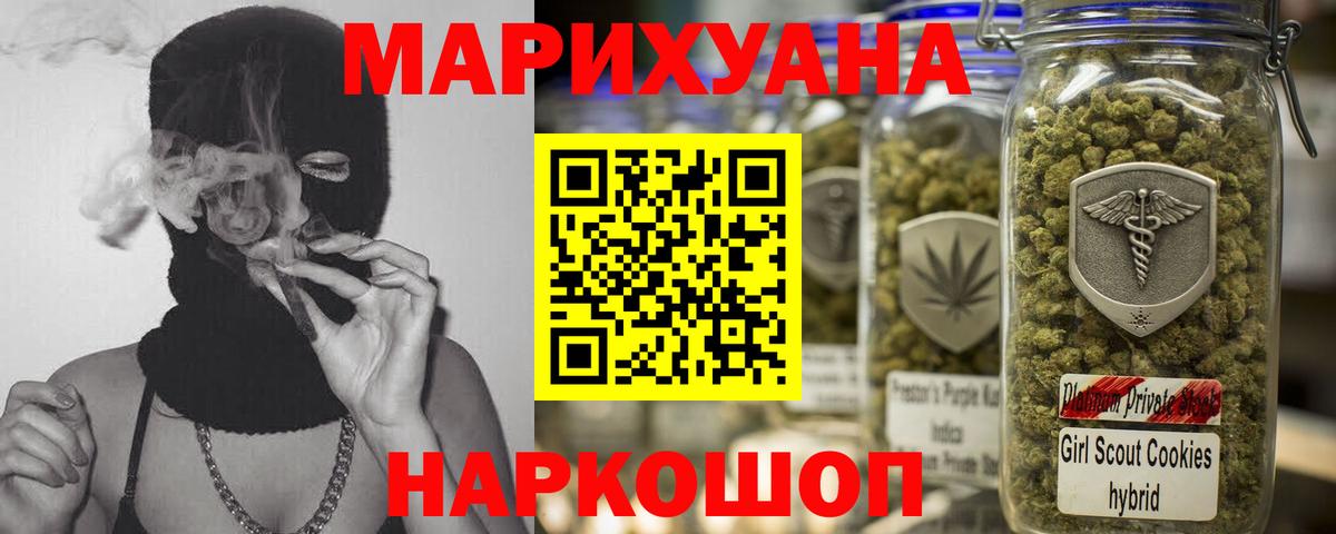 Конопля Amnesia  Шишки марихуана семена  Черняховск  Бошки марихуана AK-47  Вход с VPN 